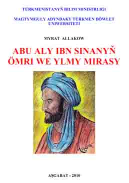 Abu Aly Ibn Sinanyň ömri we ylmy mirasy